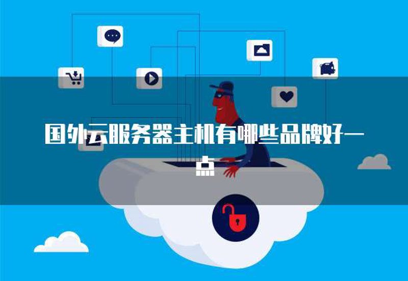 域名注册行业洞察：机遇与挑战并存