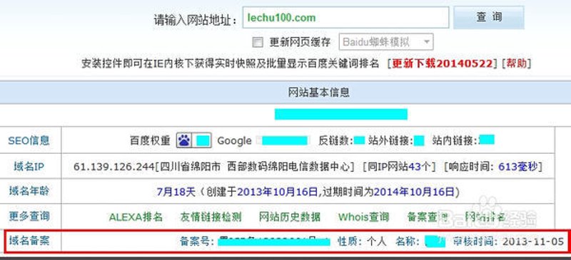 虚拟主机的云化之路：新时代的选择